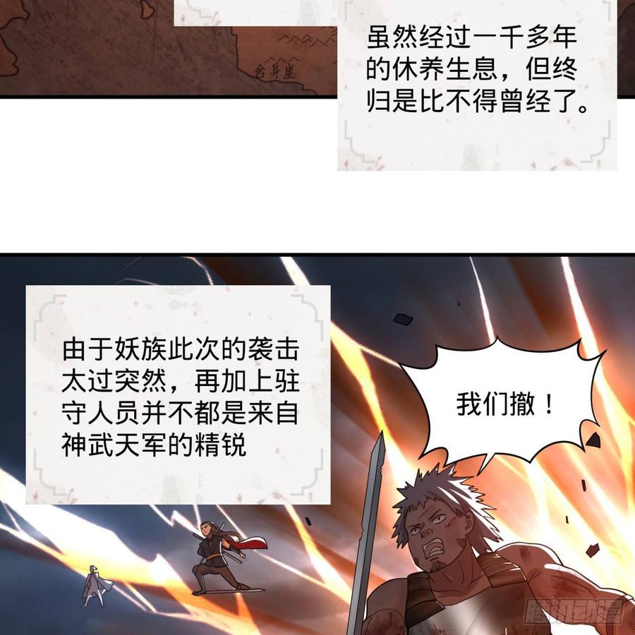 炼气练了三千年95话 只有红茶可以吗
