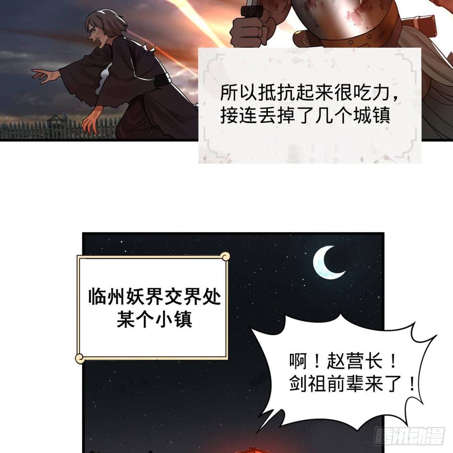 炼气练了三千年95话 只有红茶可以吗