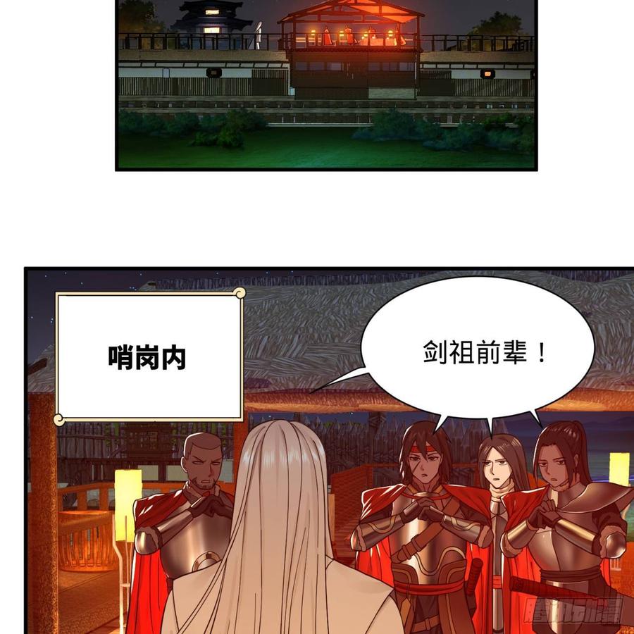 炼气练了三千年95话 只有红茶可以吗