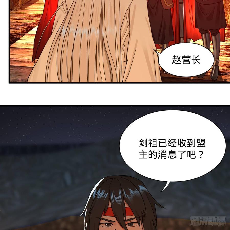 炼气练了三千年95话 只有红茶可以吗