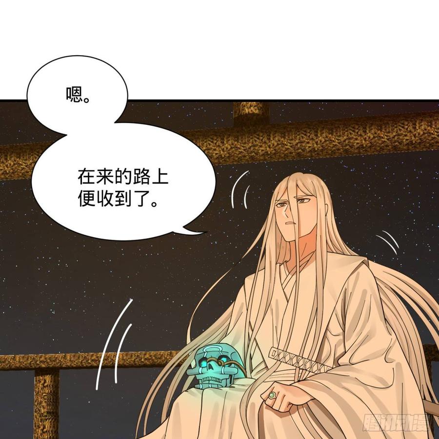 炼气练了三千年95话 只有红茶可以吗