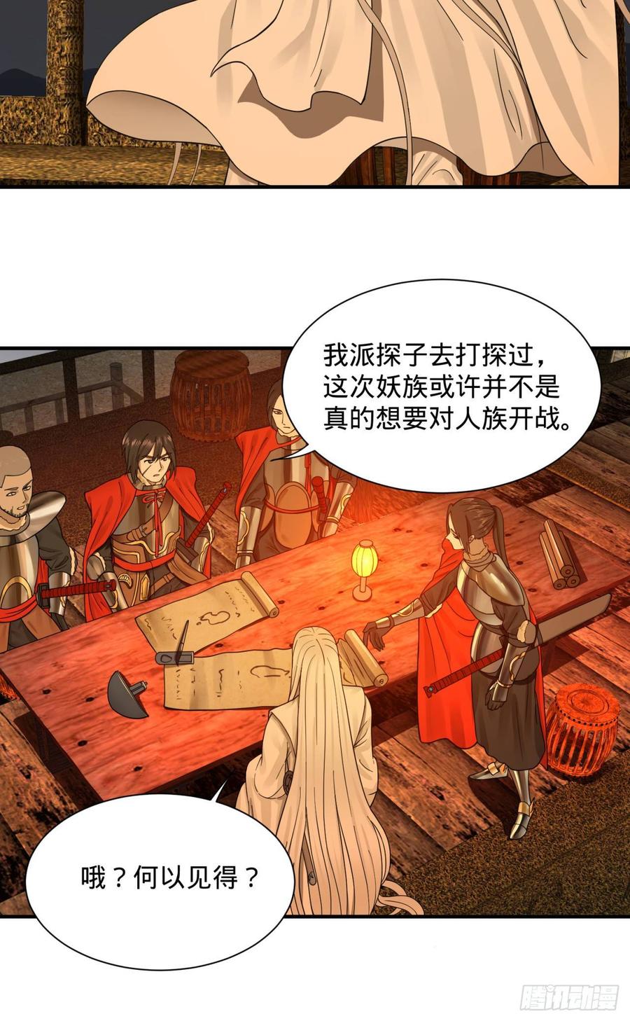 炼气练了三千年95话 只有红茶可以吗