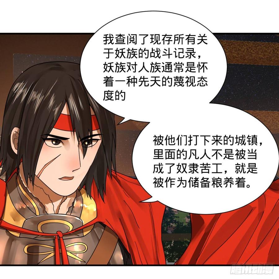 炼气练了三千年95话 只有红茶可以吗