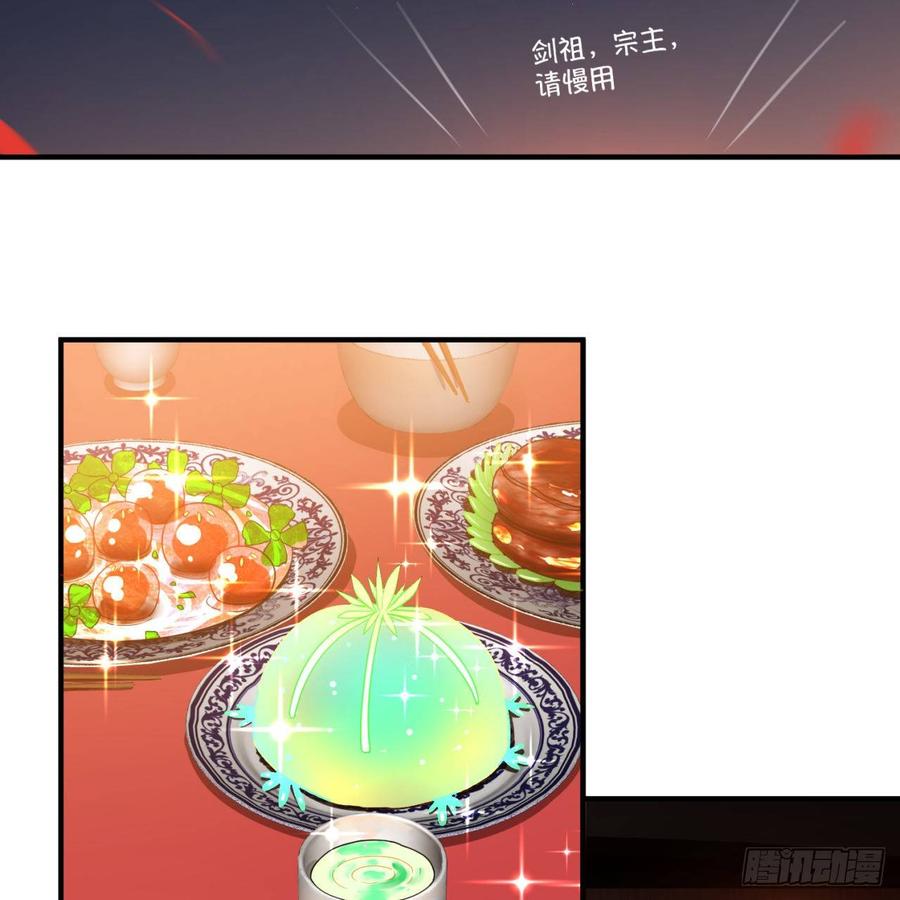 炼气练了三千年95话 只有红茶可以吗
