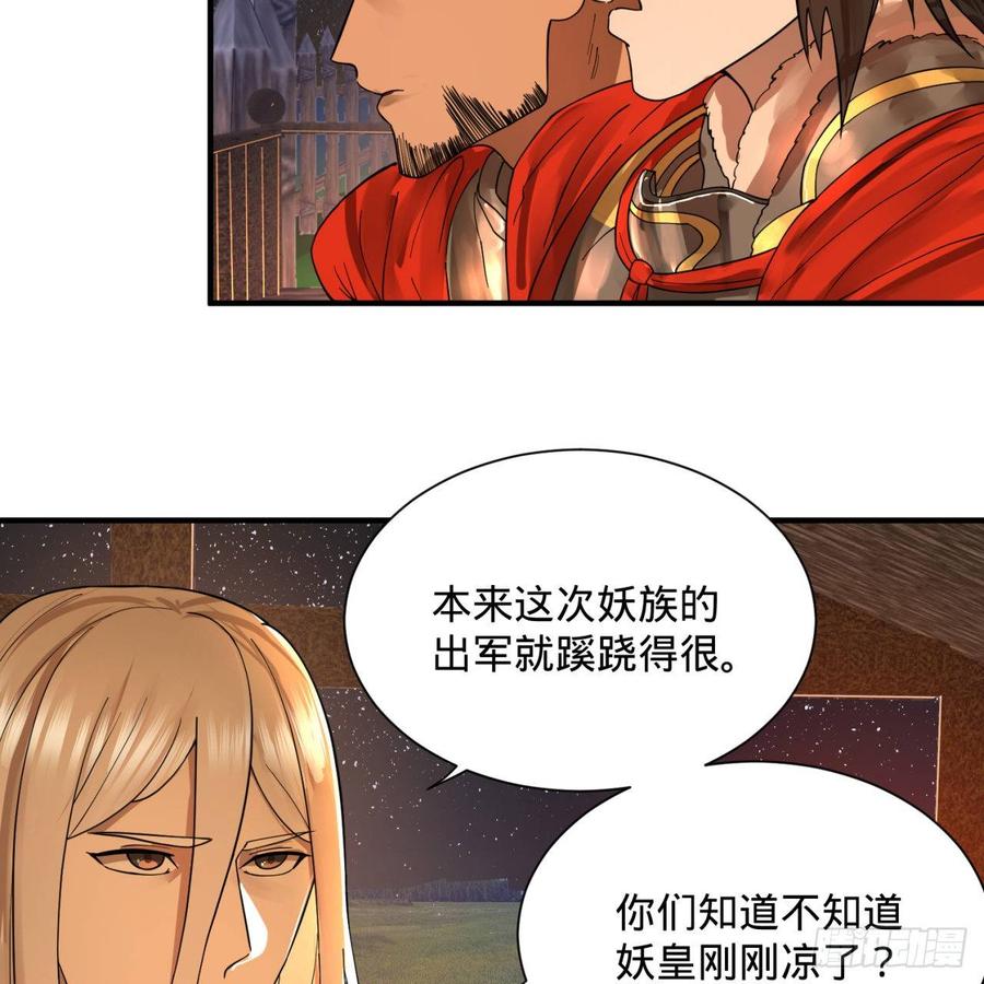 炼气练了三千年95话 只有红茶可以吗