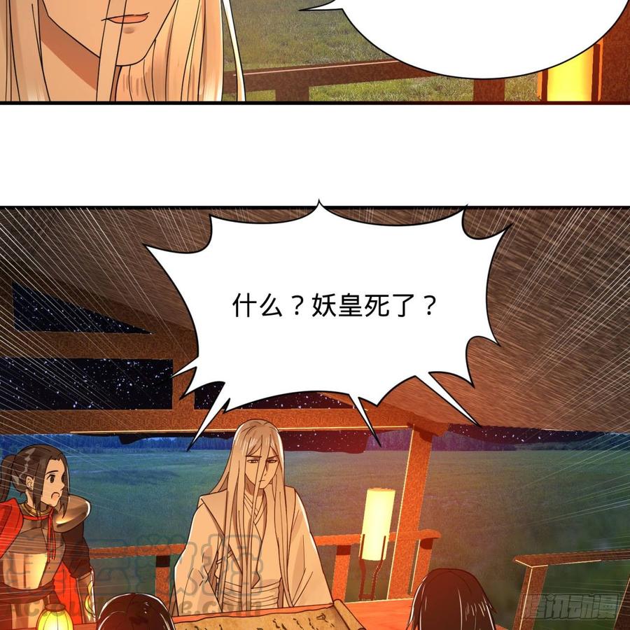 炼气练了三千年95话 只有红茶可以吗