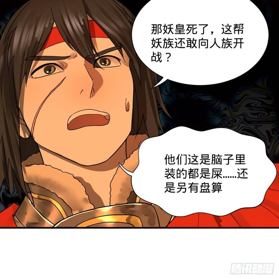 炼气练了三千年95话 只有红茶可以吗