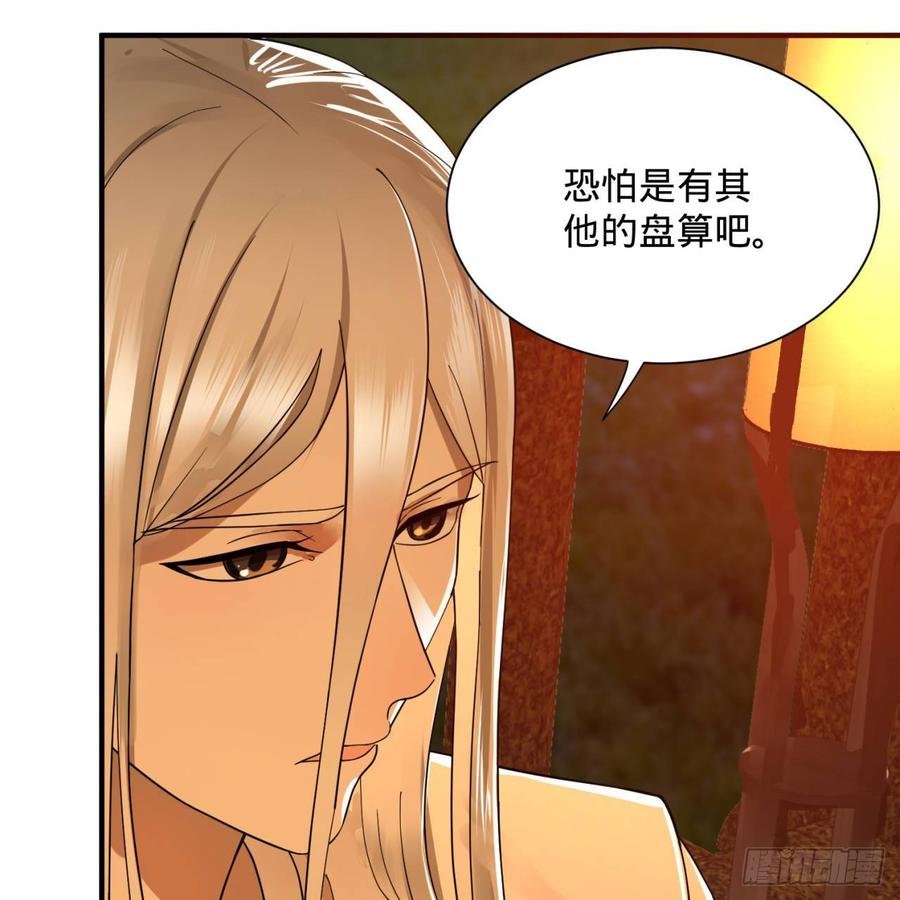 炼气练了三千年95话 只有红茶可以吗