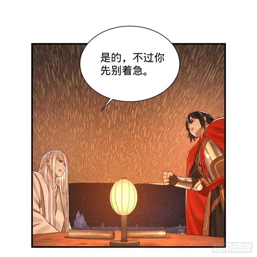 炼气练了三千年95话 只有红茶可以吗