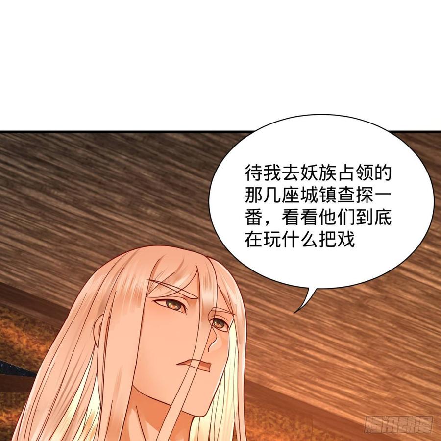 炼气练了三千年95话 只有红茶可以吗