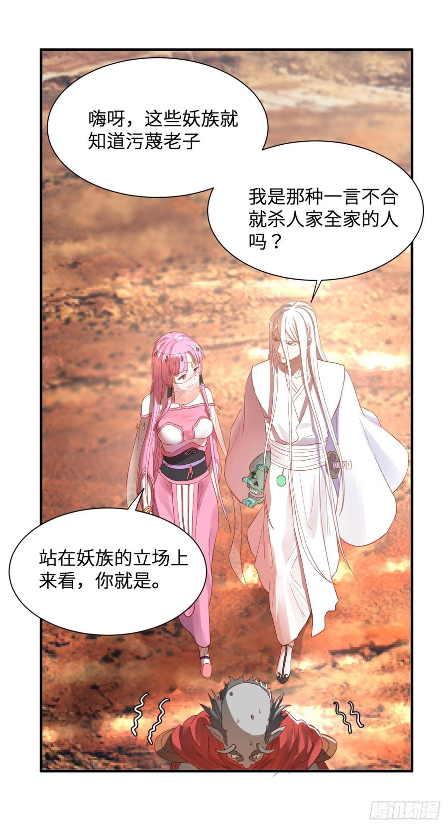 炼气练了三千年95话 只有红茶可以吗
