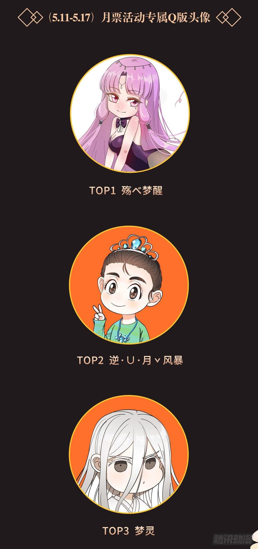 炼气练了三千年95话 只有红茶可以吗