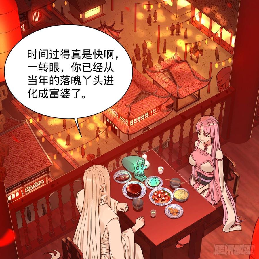 炼气练了三千年95话 只有红茶可以吗