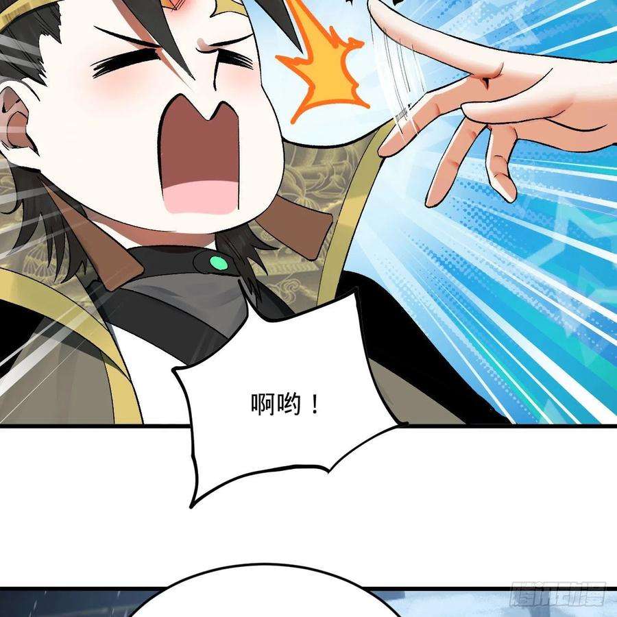 炼气练了三千年262话 识魔的诞生