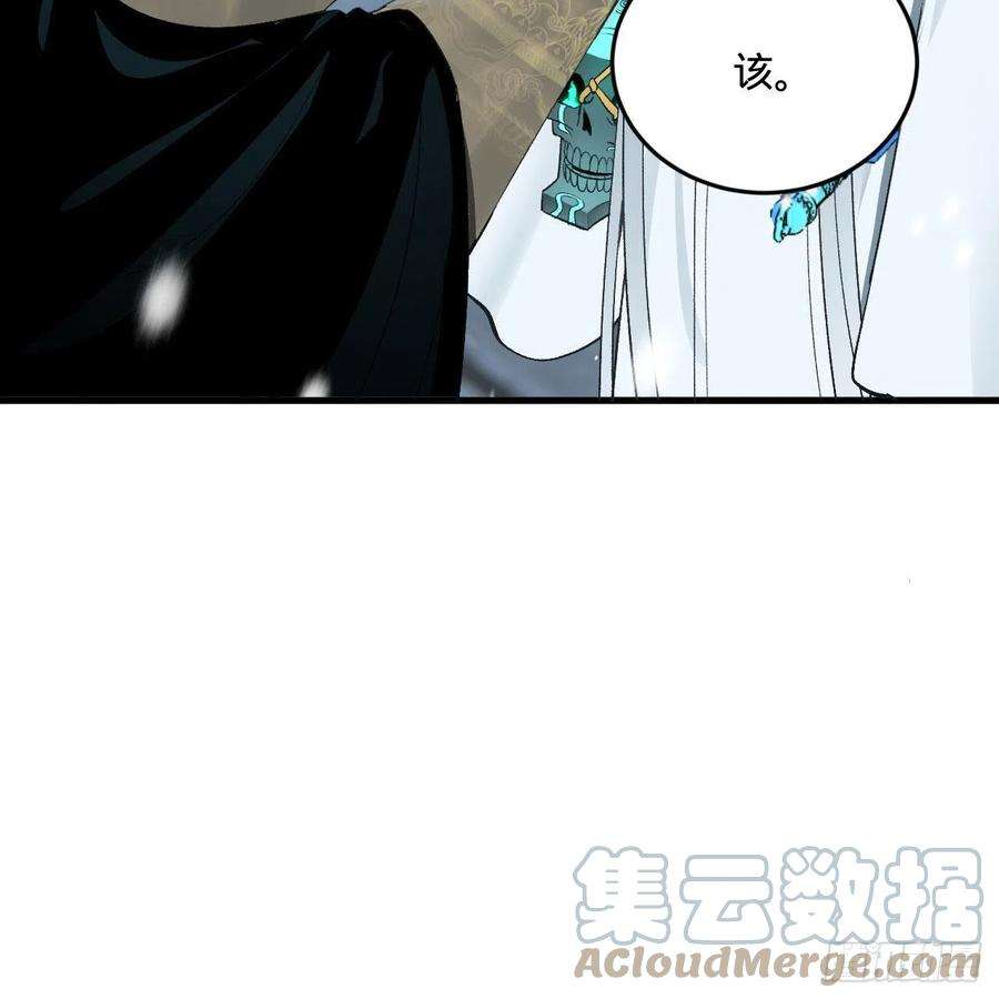炼气练了三千年262话 识魔的诞生
