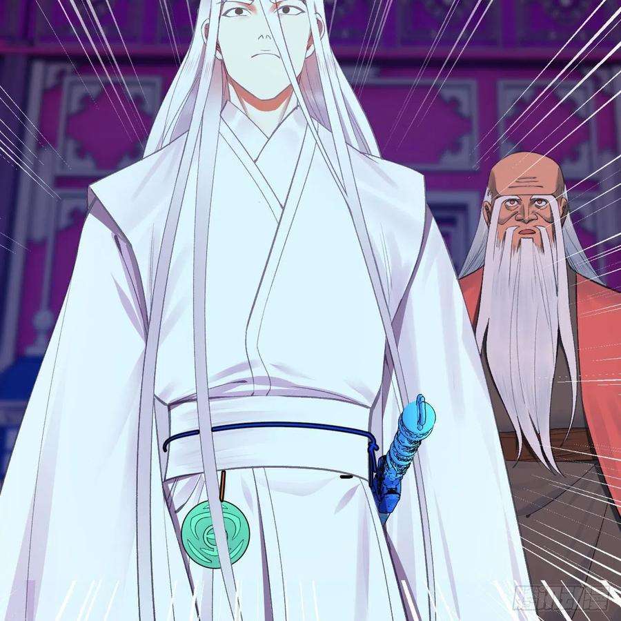 炼气练了三千年262话 识魔的诞生