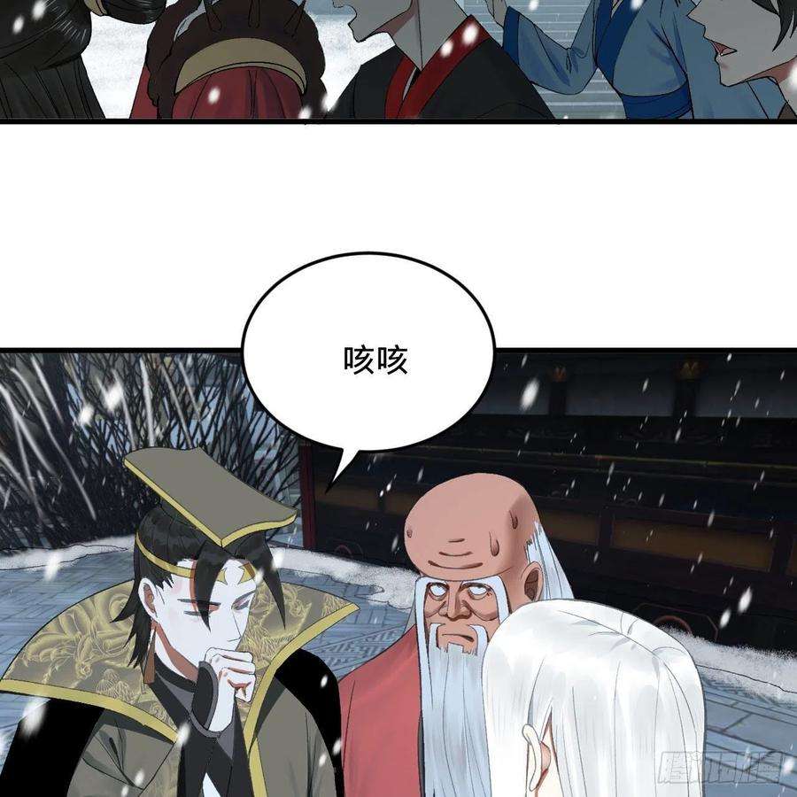炼气练了三千年262话 识魔的诞生