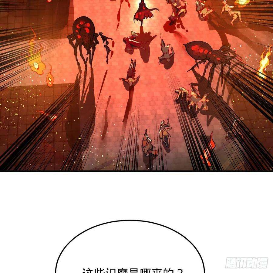 炼气练了三千年262话 识魔的诞生