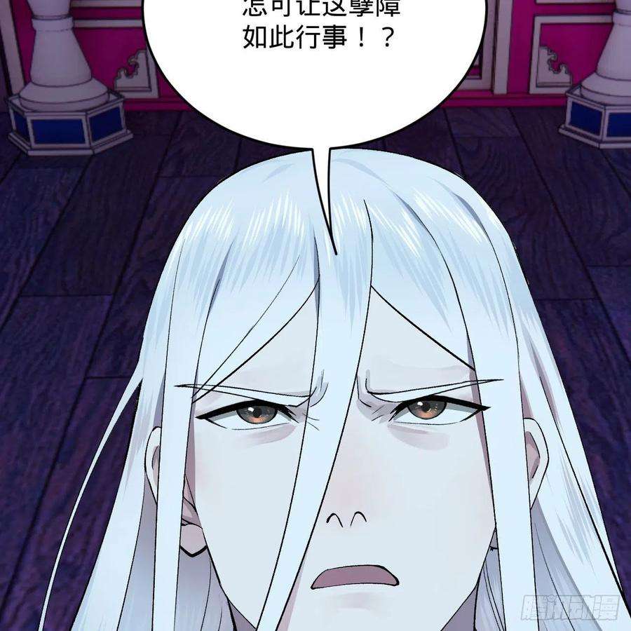 炼气练了三千年262话 识魔的诞生
