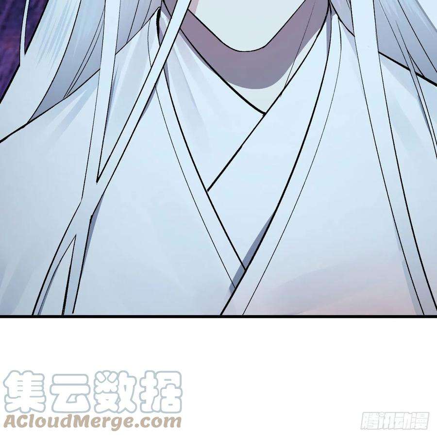 炼气练了三千年262话 识魔的诞生