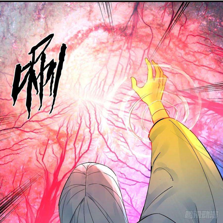 炼气练了三千年262话 识魔的诞生