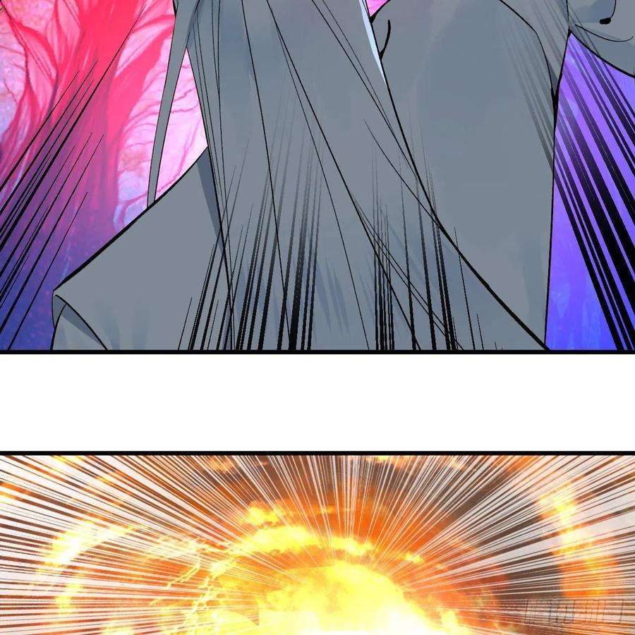 炼气练了三千年262话 识魔的诞生