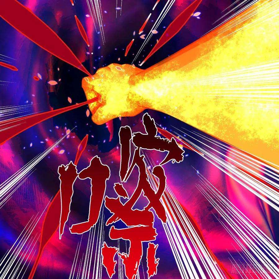 炼气练了三千年262话 识魔的诞生