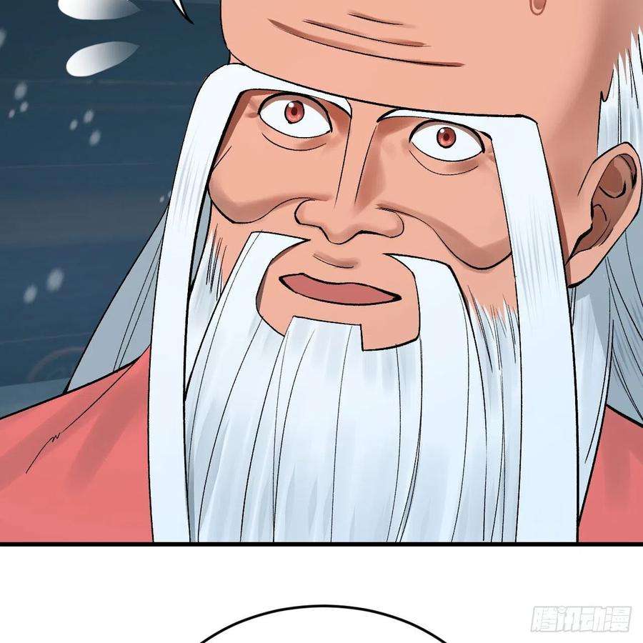 炼气练了三千年262话 识魔的诞生