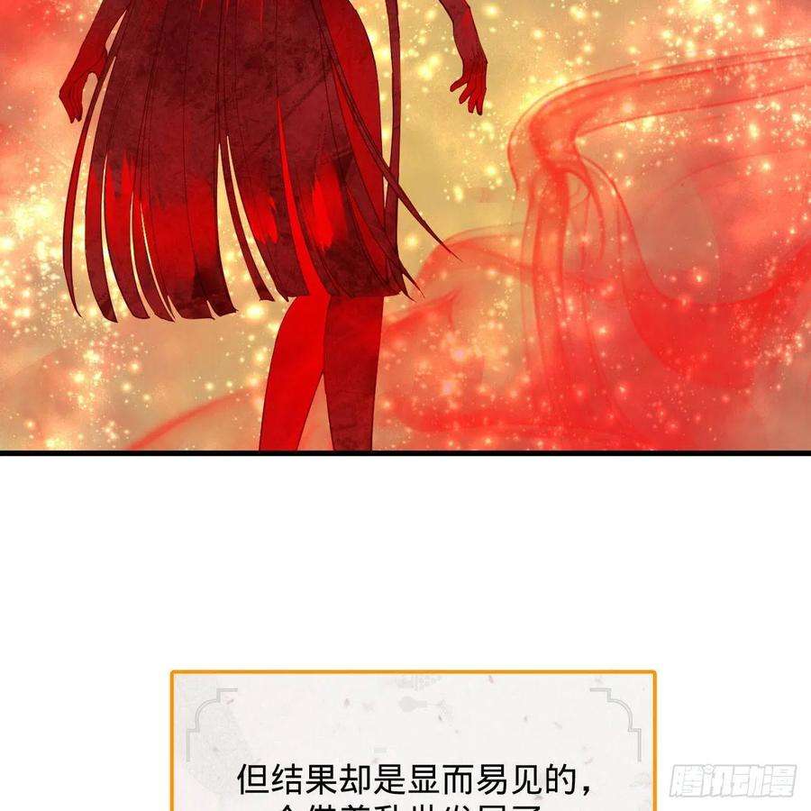 炼气练了三千年262话 识魔的诞生