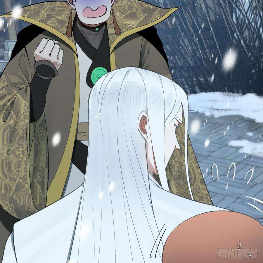 炼气练了三千年262话 识魔的诞生