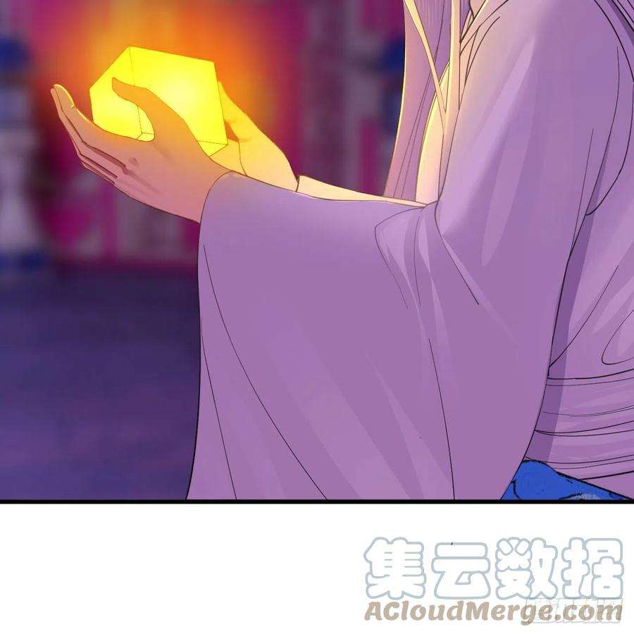 炼气练了三千年262话 识魔的诞生