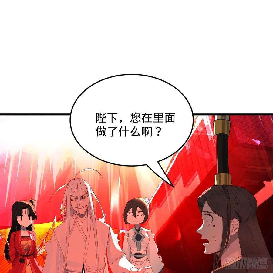 炼气练了三千年265话 思维夺舍