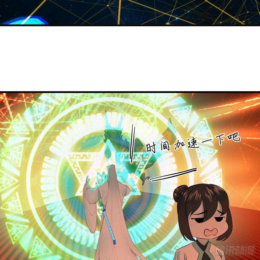 炼气练了三千年265话 思维夺舍
