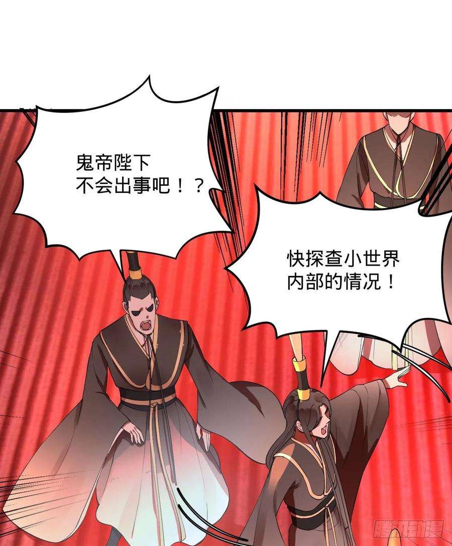 炼气练了三千年265话 思维夺舍