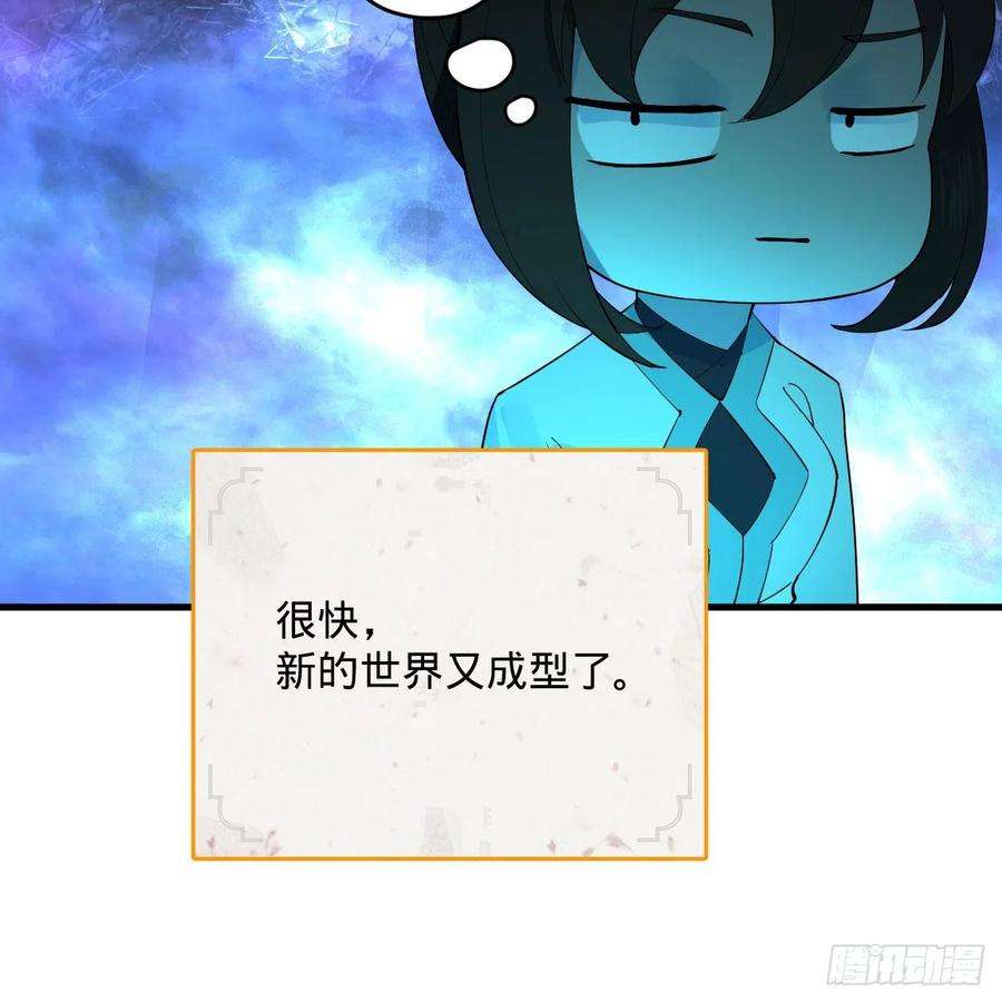 炼气练了三千年265话 思维夺舍