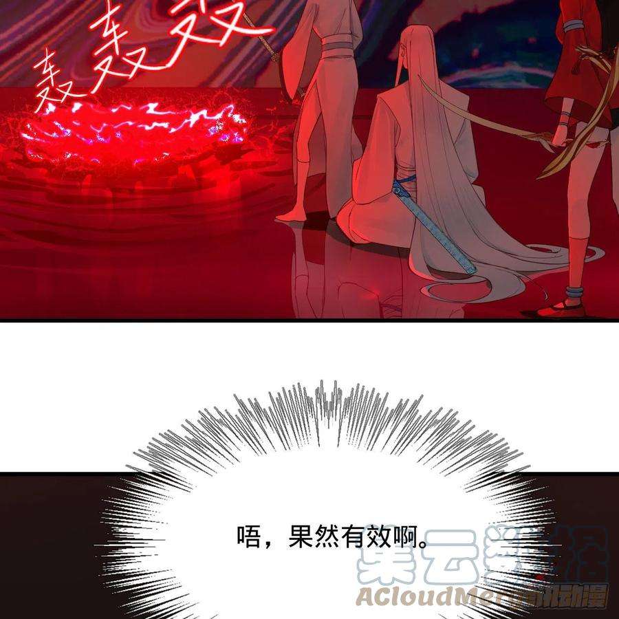 炼气练了三千年265话 思维夺舍