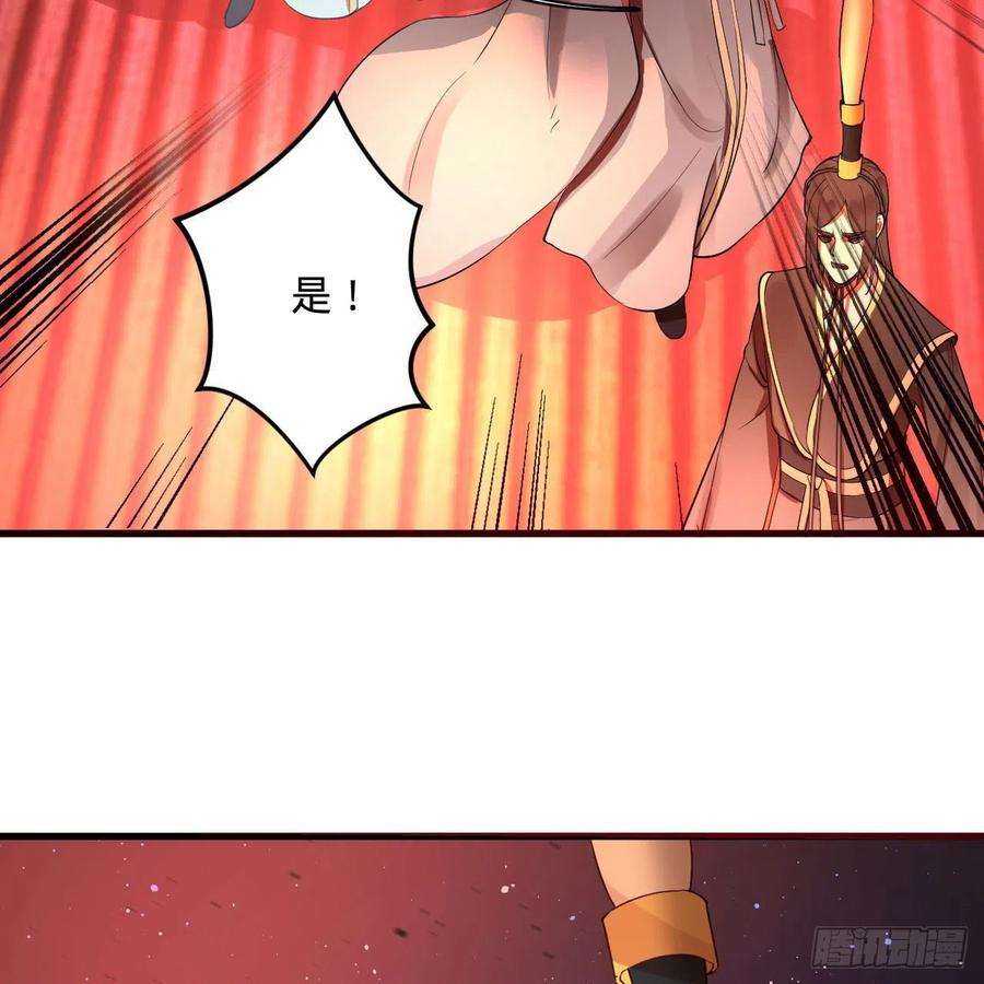 炼气练了三千年265话 思维夺舍
