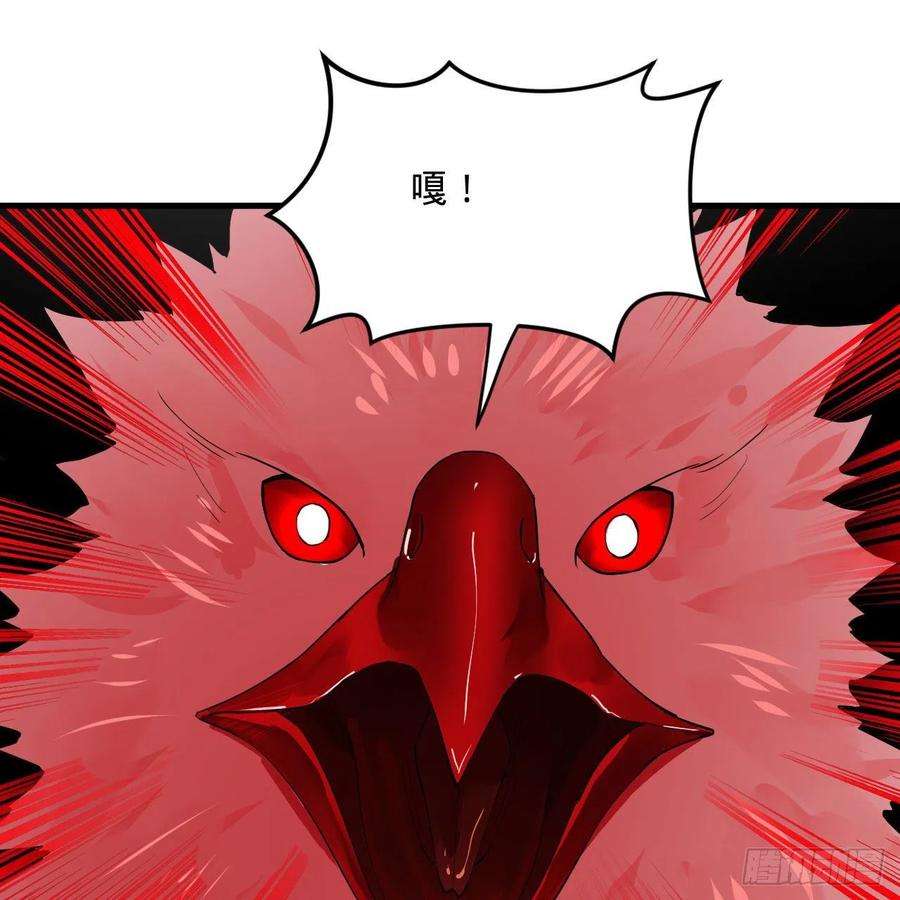 炼气练了三千年265话 思维夺舍