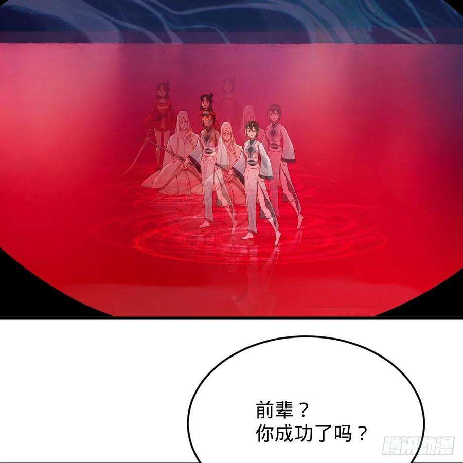 炼气练了三千年265话 思维夺舍