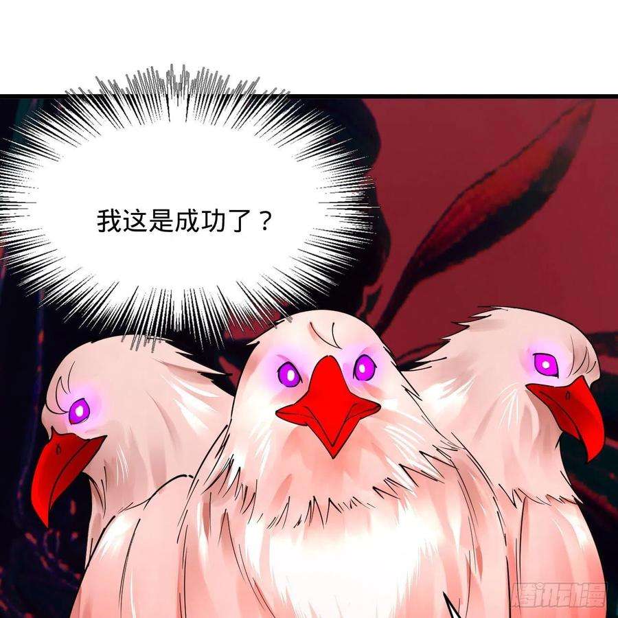 炼气练了三千年265话 思维夺舍
