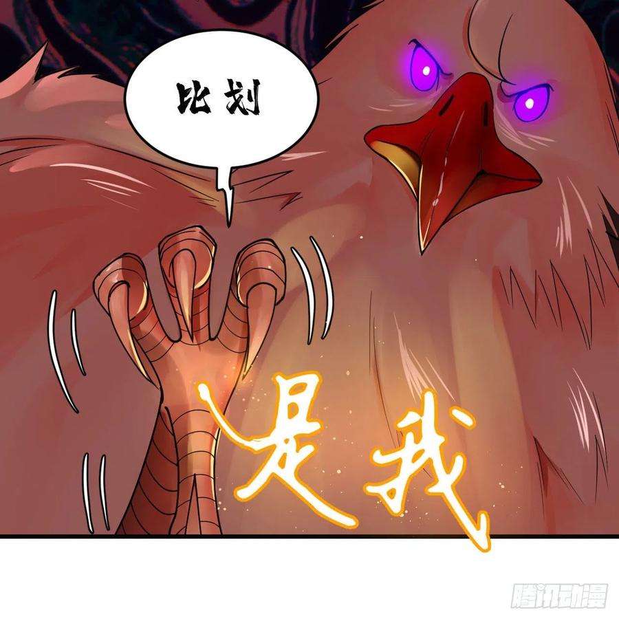 炼气练了三千年265话 思维夺舍
