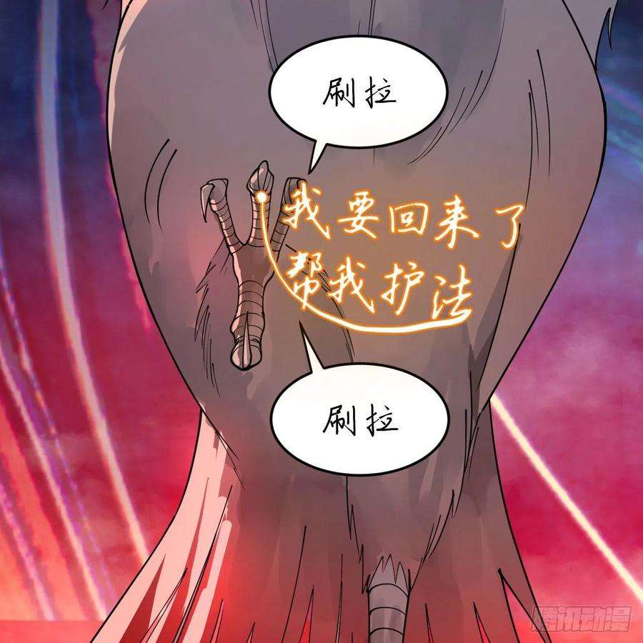 炼气练了三千年265话 思维夺舍