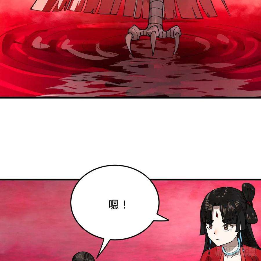 炼气练了三千年265话 思维夺舍