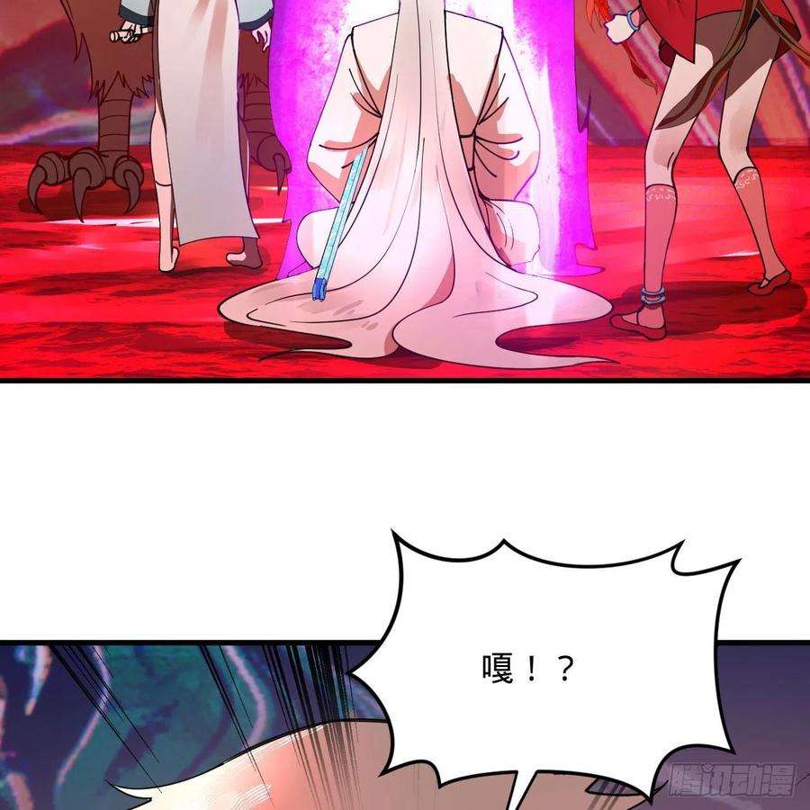 炼气练了三千年265话 思维夺舍