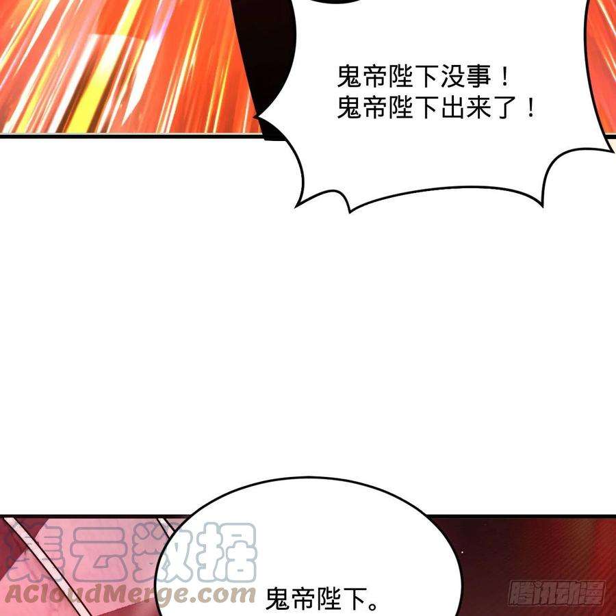 炼气练了三千年265话 思维夺舍