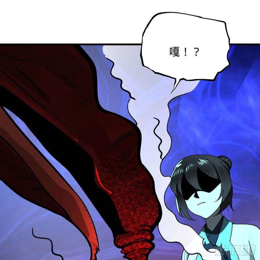 炼气练了三千年265话 思维夺舍