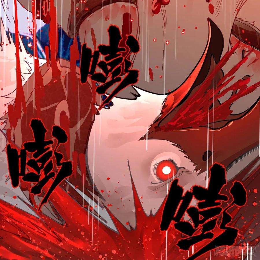 炼气练了三千年265话 思维夺舍