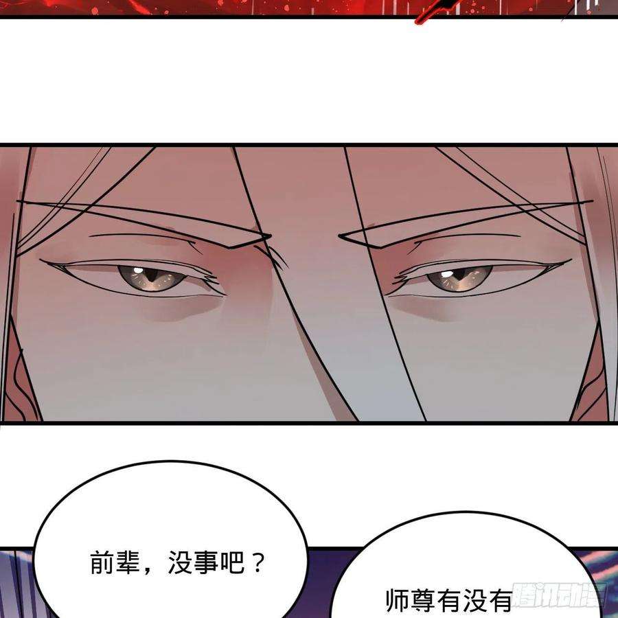 炼气练了三千年265话 思维夺舍
