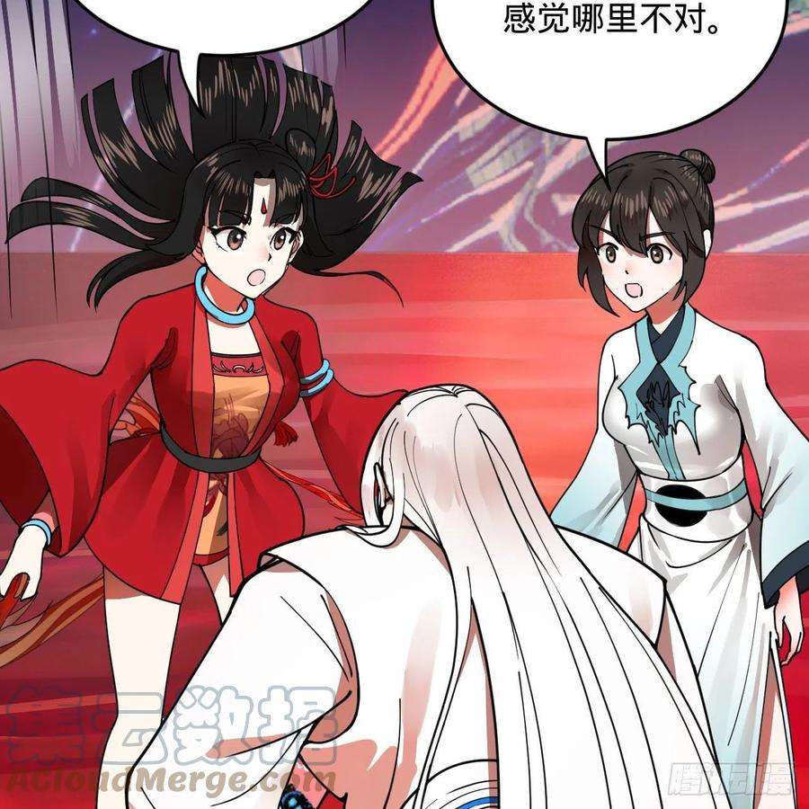 炼气练了三千年265话 思维夺舍