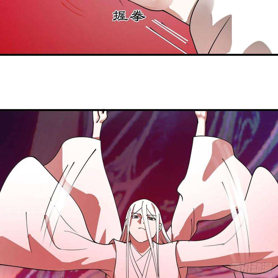 炼气练了三千年265话 思维夺舍